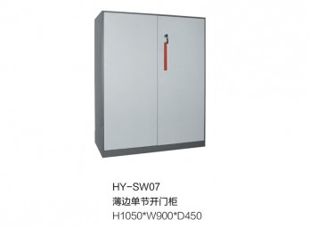 薄边柜  开门柜BD-BBG-010